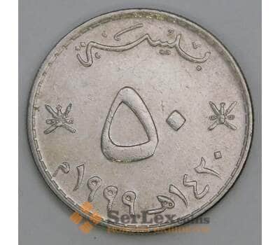 Оман 50 байз 1999 КМ153 XF арт. 54196