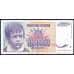 Банкнота Югославия 1000000 динар 1993 Р120 VF+ арт. 39676