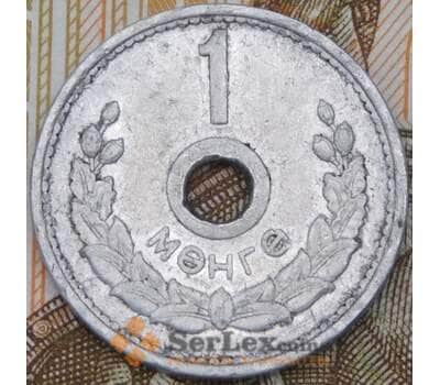 Монета Монголия 1 мунгу 1959 КМ21  арт. 30563