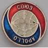 Значок Космос Союз Аполлон арт. 37764