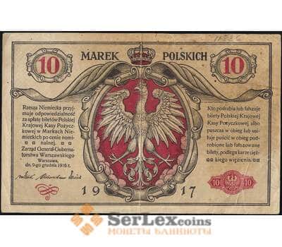 Банкнота Польша 10 марок 1917 Р12 XF оккупация арт. 13730
