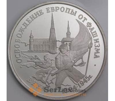 Монета Россия 3 рубля 1995 Вена Proof холдер арт. 30247
