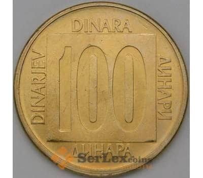 Монета Югославия 100 динар 1988 КМ134 UNC арт. 22349