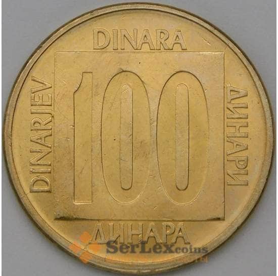 Югославия 100 динар 1988 КМ134 UNC арт. 22349