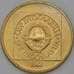 Монета Югославия 100 динар 1988 КМ134 UNC арт. 22349