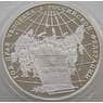Россия 3 рубля 1998 Y633 Proof Год Прав Человека (АЮД) арт. 11176