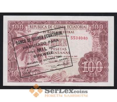 Экваториальная Гвинея 1000 бипквеле 1980 Р18 UNC арт. 52173