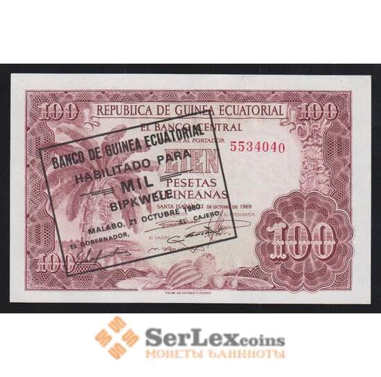 Экваториальная Гвинея 1000 бипквеле 1980 Р18 UNC арт. 52173