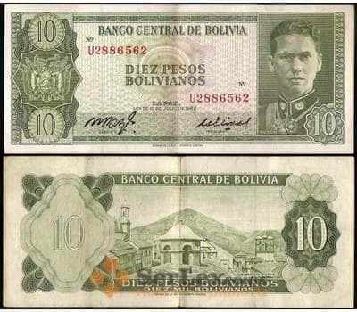 Банкнота Боливия 10 Боливано 1962 Р154 UNC  арт. 29091