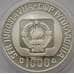 Монета Югославия 1000 динаров 1985 КМ117 Proof Серебро Спорт (J05.19) арт. 15680