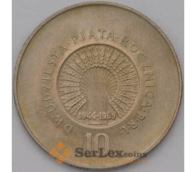 Монета Польша 10 злотых 1969 Y61 Народная республика арт. 36876