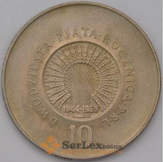Польша 10 злотых 1969 Y61 Народная республика арт. 36876