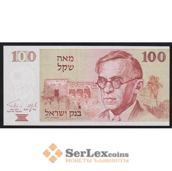 Израиль 100 шекелей 1979 Р47 UNC арт. 53633