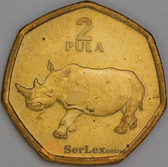 Ботсвана 2 пула 2004 КМ25а aUNC арт. 54766 Ботсвана 2 пула 2004 КМ25а aUNC арт. 54766