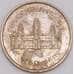 Монета Камбоджа 1 риель 1970 КМ59 XF ФАО (n17.19) арт. 21561