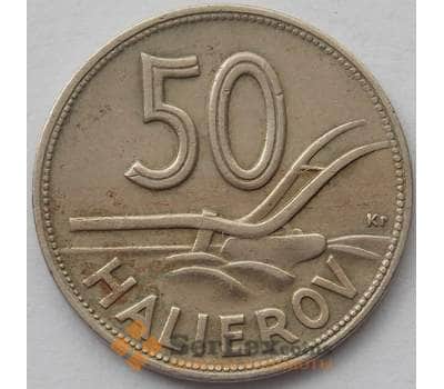 Монета Словакия 50 геллеров 1941 КМ5 XF (J05.19) арт. 15565