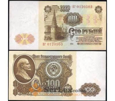 Банкнота СССР 100 рублей 1961 Р236 aUNC  арт. 13585