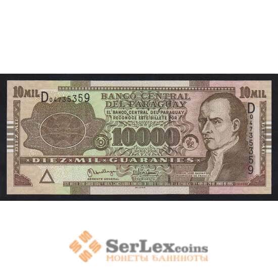 Парагвай 10000 гуарани 2005 Р224b UNC арт. 55448