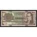 Парагвай 10000 гуарани 2005 Р224b UNC арт. 55448