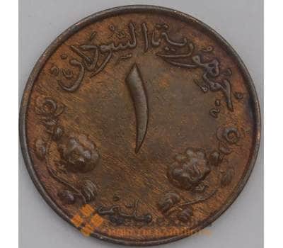 Судан монета 1 миллим 1956 КМ29 aUNC арт. 44859