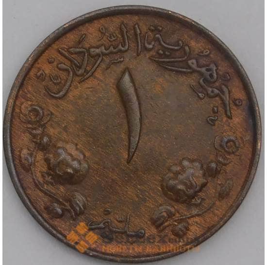 Судан монета 1 миллим 1956 КМ29 aUNC арт. 44859
