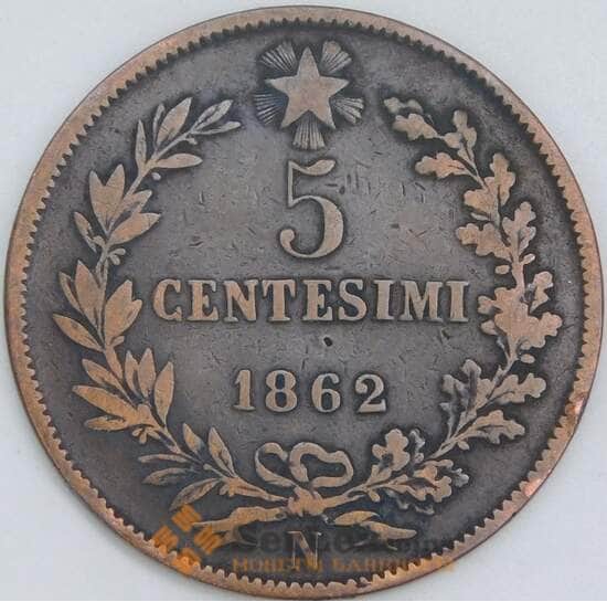 Италия 5 чентезимо 1862 N КМ3 F арт. 56596