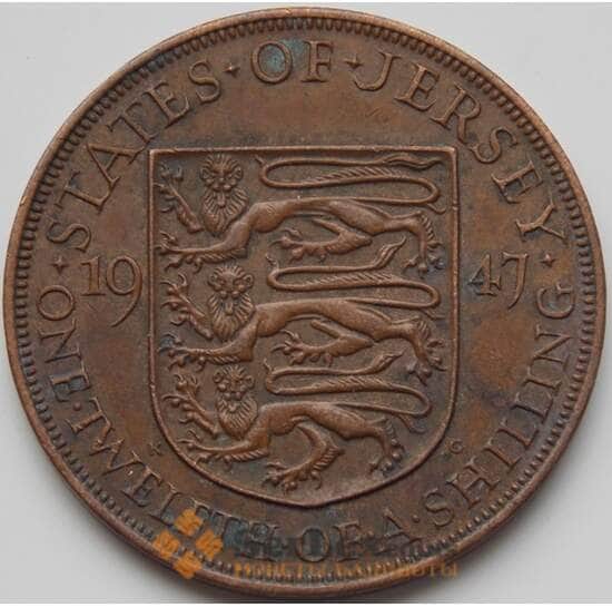 Джерси 1/12 шиллинга 1947 КМ18 VF арт. 7470