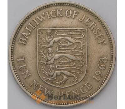 Монета Джерси 10 пенсов 1968 КМ33 VF арт. 7471