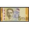 Коста-Рика 5000 колон 2012 Р276b UNC арт. 52449