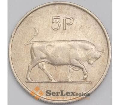 Монета Ирландия 5 пенсов 1971 КМ22 XF арт. 40522