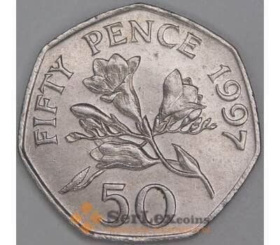Гернси 50 пенсов 1997 КМ45.2 XF арт. 54886