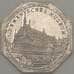 Германия Нюрнберг 20 пфеннигов 1921 Proof GERMANISCHES MUSEUM (j05.19) арт. 19958