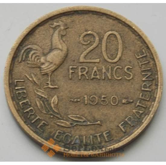 Франция 20 франков 1950-1954 КМ917 VF арт. 7337