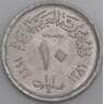 Египет монета 10 миллим 1967 КМ411 aUNC арт. 44985