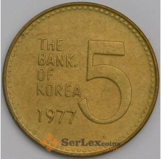 Южная Корея монета 5 вон 1977 КМ5а  aUNC арт. 41303