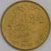 Южная Корея монета 5 вон 1977 КМ5а  aUNC арт. 41303