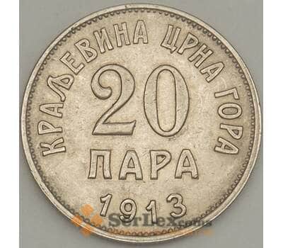 Монета Черногория 20 пара 1913 КМ19 XF (n17.19) арт. 21611