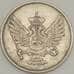 Монета Черногория 20 пара 1913 КМ19 XF (n17.19) арт. 21611