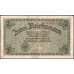 Банкнота Германия 2 марки 1940 РR137 VF арт. 26096