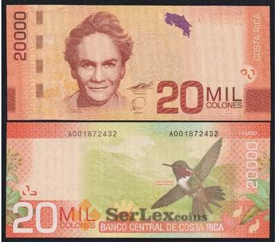 Коста-Рика 20000 колон 2009 Р278а UNC арт. 52448