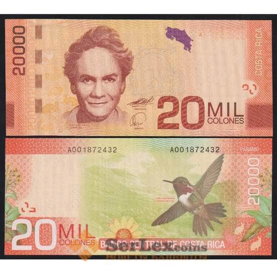 Коста-Рика 20000 колон 2009 Р278а UNC арт. 52448