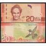 Коста-Рика 20000 колон 2009 Р278а UNC арт. 52448