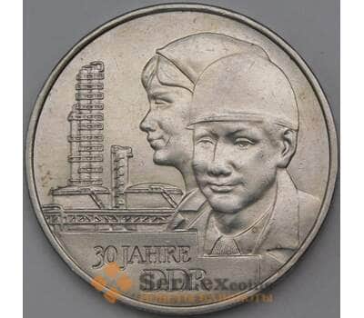 Монета Германия (ГДР) 20 марок 1979 КМ75 30 лет Образования ГДР арт. 29229