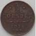 Монета Россия 1/2 копейки 1914 СПБ Y48.1 XF+ (ДГ) арт. 12252