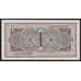 Нидерланды банкнота 1 гульден 1949 Р72 aUNC арт. 42556