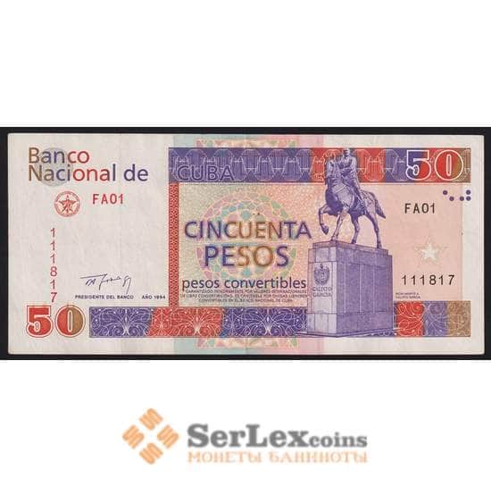 Куба банкнота 50 песо 1994 РFX42 VF-XF RARE арт. 41834