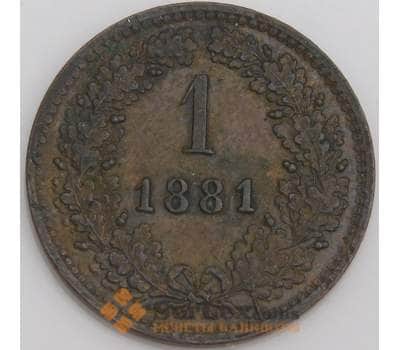 Австрия монета 1 крейцер 1881 КМ2186 ХF арт. 45988