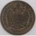 Австрия монета 1 крейцер 1881 КМ2186 ХF арт. 45988