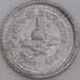 Непал монета 5 пайс 1984 КМ1013 VF арт. 45590