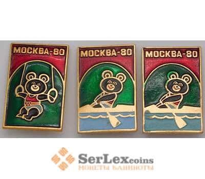 Набор значков 3 шт. Москва 80 Олимпийская мишка арт. 37538